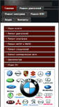 Mobile Screenshot of dvs-motors.com